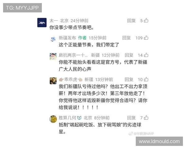 上半场表现不佳 余望评价比赛仅及格